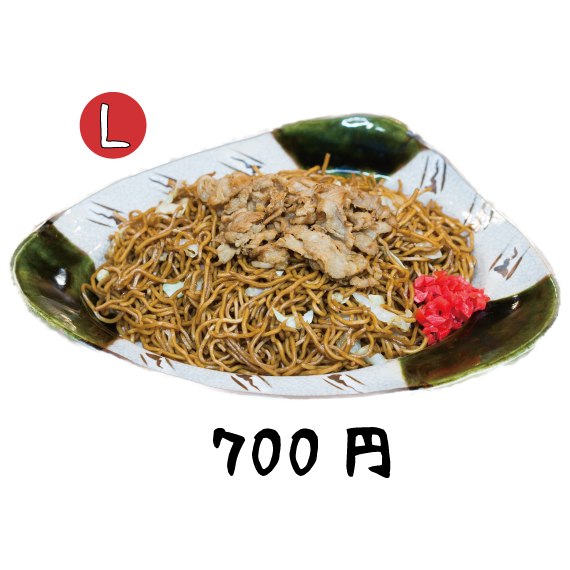 メニューL