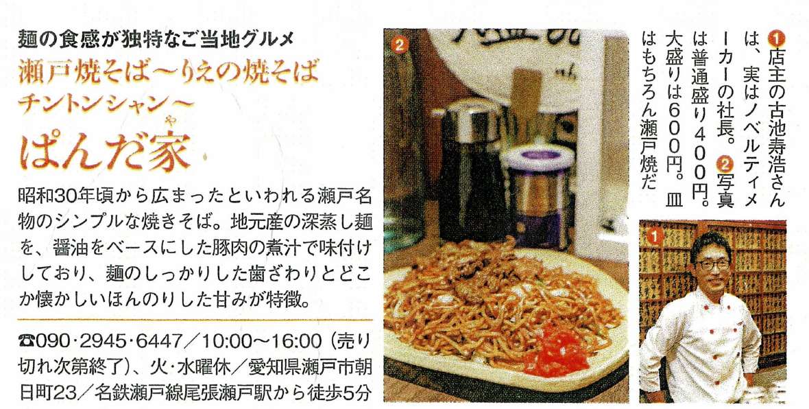 旅の手帖2018年1月号 旅の手帖2018年1月号