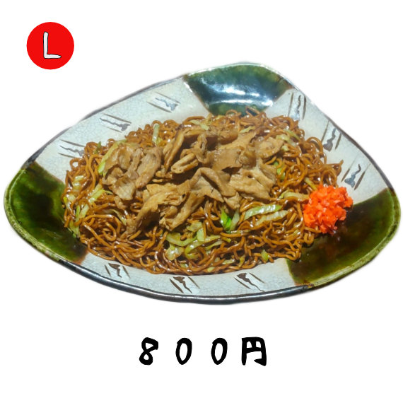 瀬戸焼そばLサイズ