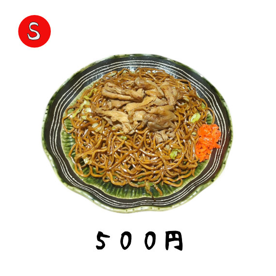 瀬戸焼そばSサイズ